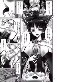 (C80) [Coffee Maker (TEL)] FutaMari ☆ (Touhou Project)