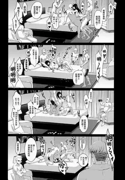 Otonari no Nie - Chichi ni Enko o Shii Rareru Osananajimi | 鄰家的犧牲品 弍 被父親逼迫援交的青梅竹馬