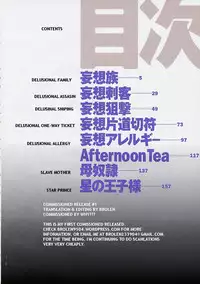 [Kira Hiroyoshi] Mousou Kizoku - The Noble Illusionist. Ch. 1 [English] [Brolen]