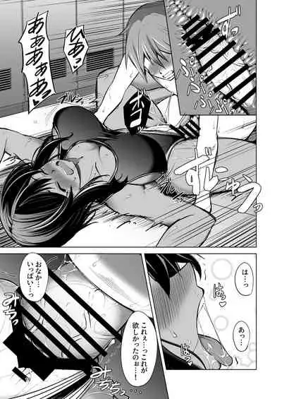 [Takedake (Shinshuu Takedake)] Dekkai Kouhai to Chicchai Senpai wa Issho ni Itai! [Digital]