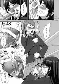 (C78) [Asaiumi (Asami Asami)] Itoshi Itoshi to Iu Kokoro (K-ON)