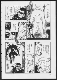 [Anthology] COMIC A-UN 4