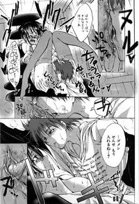 [Tanken Harahara] Oppai Meganekko