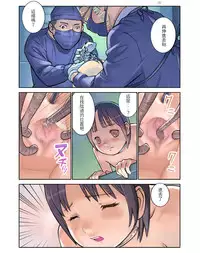 [Orange Bullet (Hanainu)] ORANGE 14-1 [Chinese]