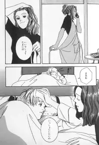 [Anthology] Colorful Moon 8 (Bishoujo Senshi Sailor Moon)