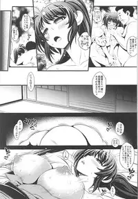 (C90) [Metabocafe Offensive Smell Uproar (Itachou)] OMNIBUS VOL 04 (Mahou Shoujo Lyrical Nanoha)