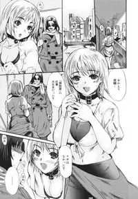 [Shimon Ryuushirou] Sex Teacher