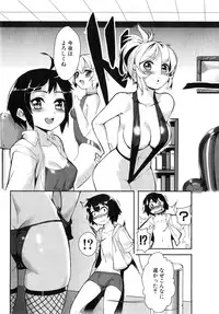 COMIC MILF 2015-06 Vol. 24