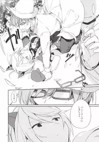 (On The Stage3) [TOZAN:BU (Fujiyama)] Konna no wa Boku Janai (PriPara)