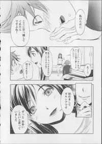 [Aida Maki] Kaikan Moist