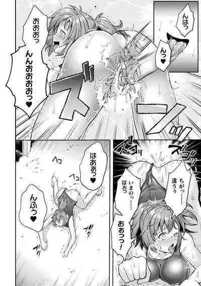 Kukkoro Heroines Vol. 36