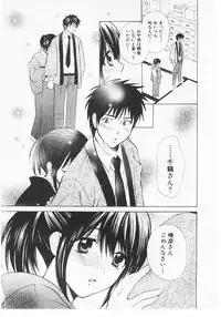 [Hanamura Torirou] Nuku Nuku Onsen Oa Sisters 2