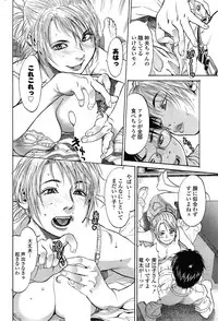 COMIC SIGMA 2015-01 Vol.83