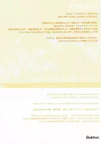 (C92) [Jun&Yuri (Yuriko)] Hajimete no Haruna Kawai Sugite (Kantai Collection -KanColle-)