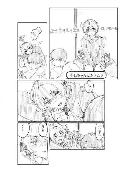 Furyouppoi Kanojo to Daradara ××× Shitai.