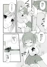 (Utahime Teien 13) [Tanu Choco (Akasa Tanu)] Sweet Rabbit 3 (THE IDOLM@STER CINDERELLA GIRLS)