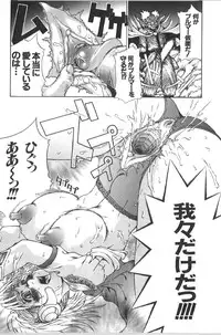 [Anthology] Retu-Daku 1 - Bloomer