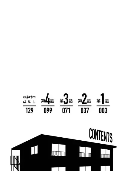 Ai Aru Sumika | 情爱满屋