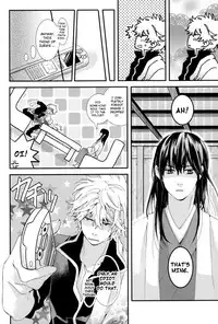 (C78) [Mame Teishoku (Tatewaki Mame)] Warudakumi (Gintama) [English]