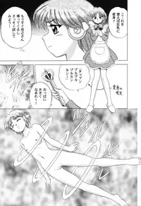 [Anthology] Love Heart 6