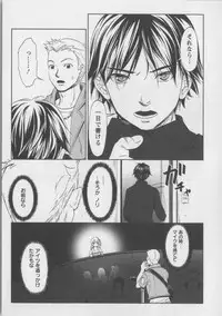 [Aida Maki] Kaikan Moist