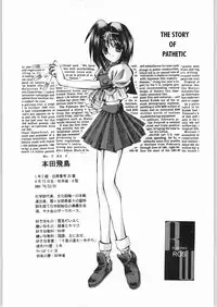 (C50) [R-Works (Various)] Kuro Gokujou Choukichi (Asuka 120%)