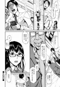 COMIC Europa 2015-01