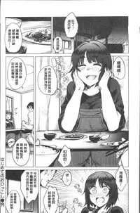 [Fukumaaya] Fuwa toro [Chinese]