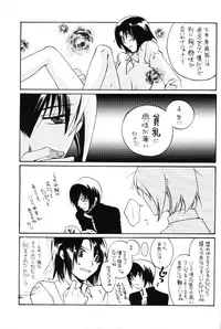 [Yunabon (Shikabane Christine)] Pumpkin School (Gundam SEED DESTINY)