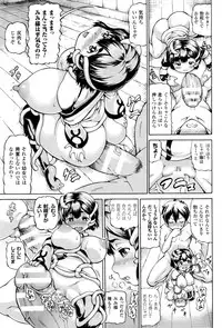 COMIC Unreal 2016-12 Vol. 64