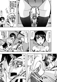 (SC50) [PLECO (Chikiko)] Pleco-de;R 