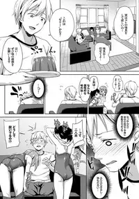 COMIC BAVEL 2017-04 [Digital]