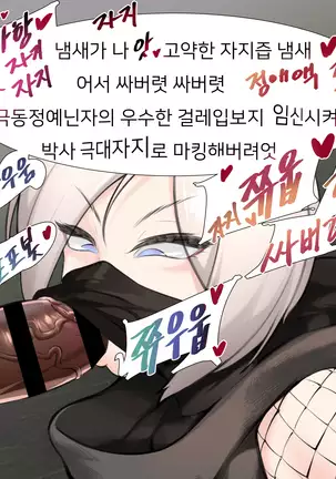 Vacuum fella Shirayuki