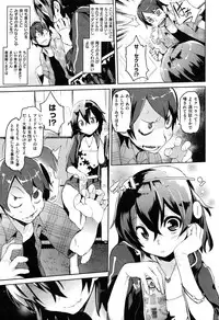 COMIC Kairakuten XTC Vol.01