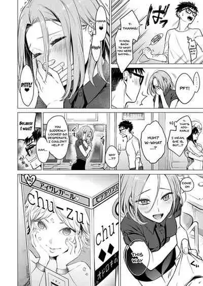 [Tsugumi Suzuma] Ato 1mm de Haicchau ne? Zakone Shitetara Tonari no Joshi ni Ijirarete... 1-10, 12-13 | You're Just 1mm Away To Getting It In Right? But If I Start Touching The Girl Sleeping In Front Of Me... Ch. 1-10, 12-13 [English] {Doujins.com}