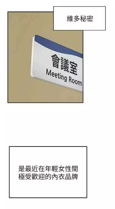 【周三连载】 我们的特殊关系 (新作) 第 1~12 话