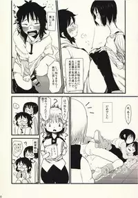 (Tsumi to Batsu 2) [Jidou Kaidan (Sasa Kowai)] Okaa-san to Isshou Issho (Nanatsu no Taizai)