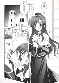 (SC40) [PLUM (Kanna)] Mahou Shoujo MAGICAL SEED No.Due (Mahou Shoujo Lyrical Nanoha