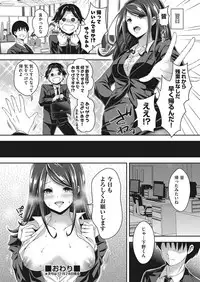 COMIC AUN 2018-01 [Digital]