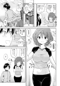 [Amasora Taichi] Dokidoki Roommate 2 [Digital]