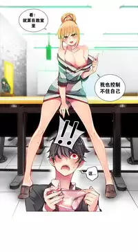 [Juder] 莉莉丝的脐带(Lilith`s Cord) Ch.1-23 [Chinese]