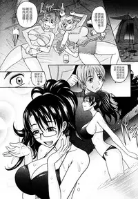 [Takaoka Motofumi] Mahouteki na Kanojo [Chinese] [貪狼閣]