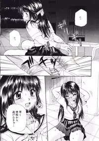 [Mikokuno Homare] Maria no Yume ni Mukatte Daiippo | Maria's First Step