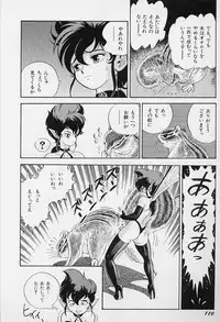 [Kondom] Bondage Fairies Vol. 2