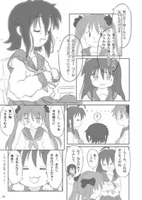 (Puniket 21) [Ruruna & Nimunimu, KuruMilk (Childa, Oinu Kenta, Passkey)] Daisuki, Misao (Lucky Star)