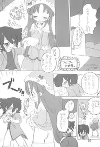 (Princess☆Festa 5) [Momoameya (Konno Chikata)] SPLASH! (Fushigiboshi no Futagohime)