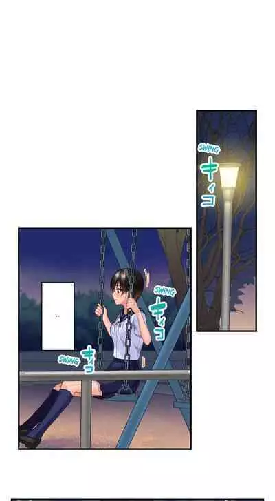 [Kayanoi Ino] Using 100 Boxes of Condoms With My Childhood Friend! (Ch.01~15) [English]