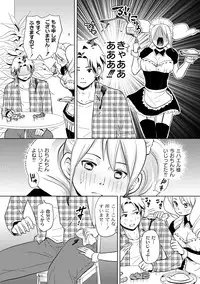 Comic PLUM 2010-04 Vol.14 [Digital]