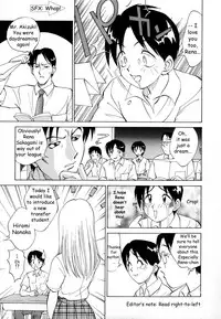 [Nankin Maachan] Boku ga Kanojo ni Kigaetara [English] [Dr Ishiba]