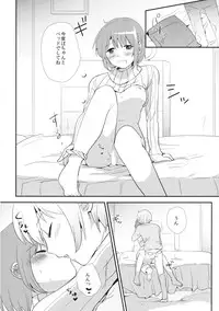 (Mou Nanimo Kowakunai 17) [DSO (Momoko)] Osananajimi no Karada o Atatameru Houhou (Puella Magi Madoka Magica)